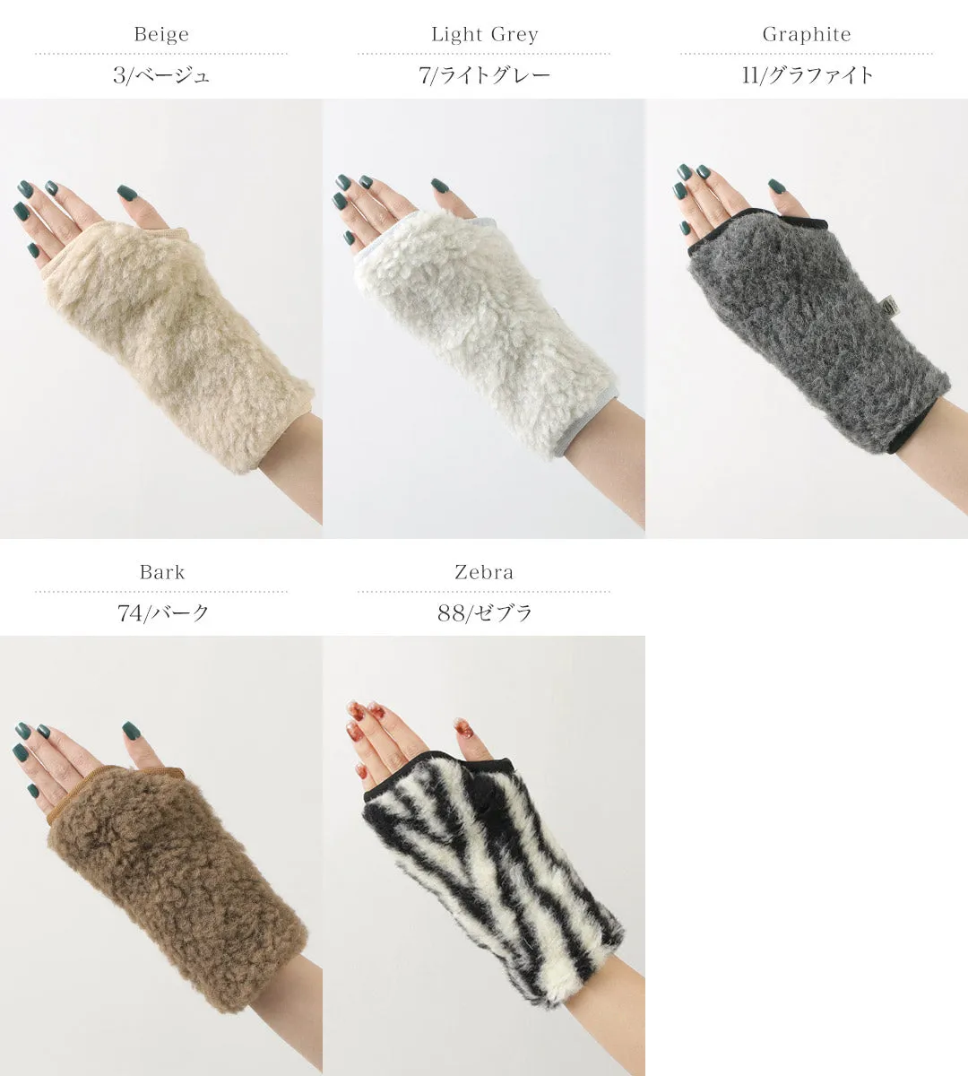 THUMBY HANDWARMERS Fingerless Women's Gloves Coldbreaker Boa Wool Solid Pattern