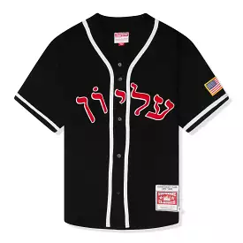 Mitchell & Ness Black Baseball Jersey